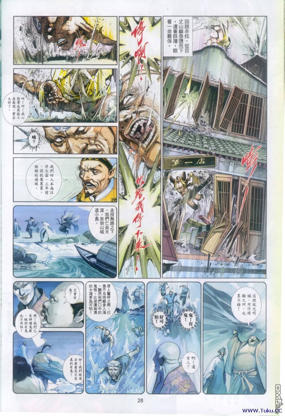 第509卷