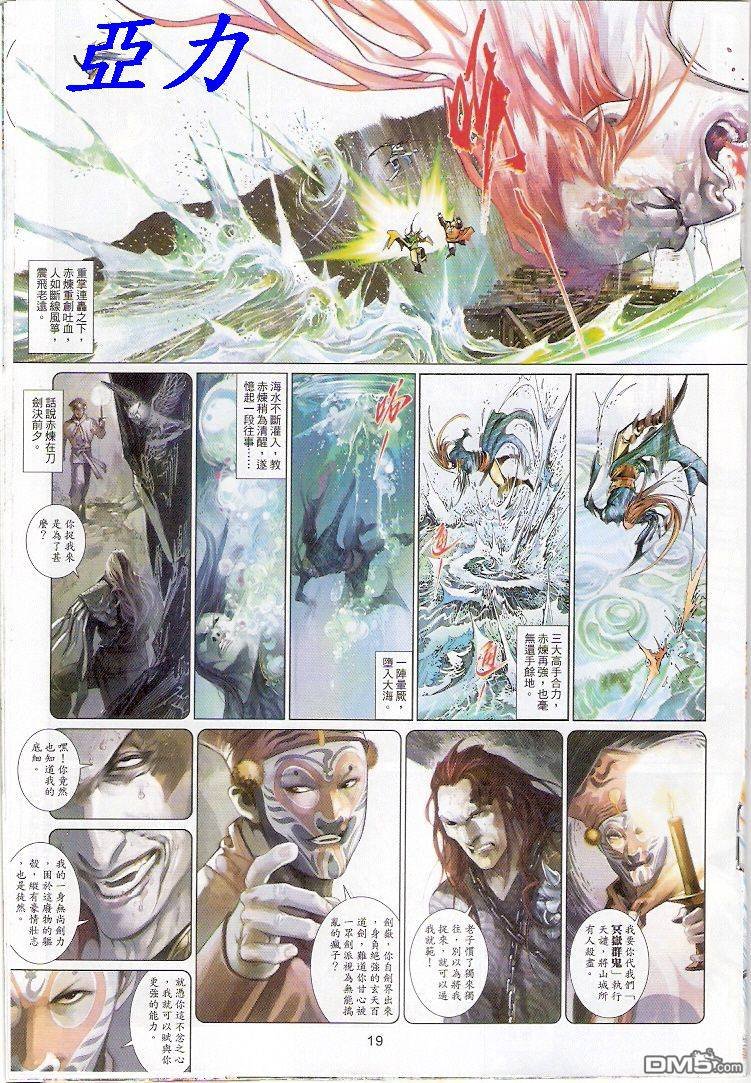 第510卷