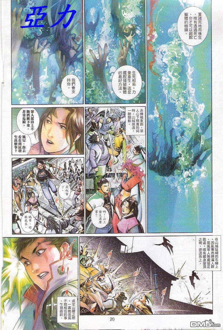 第510卷