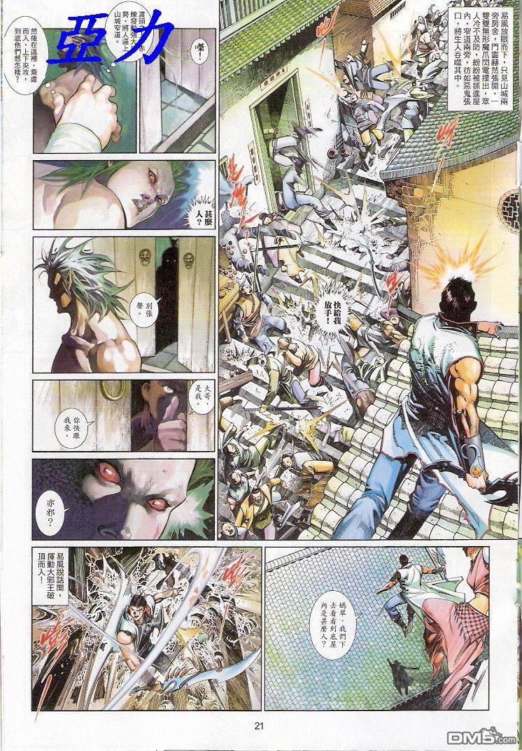 第510卷