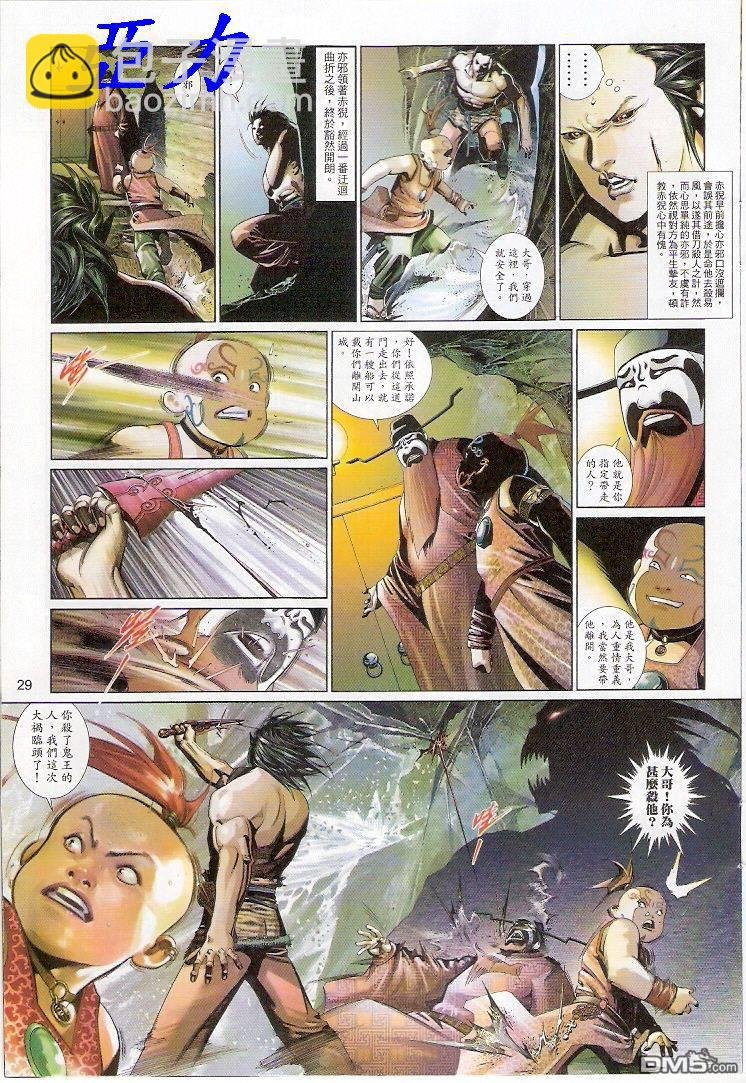 第510卷