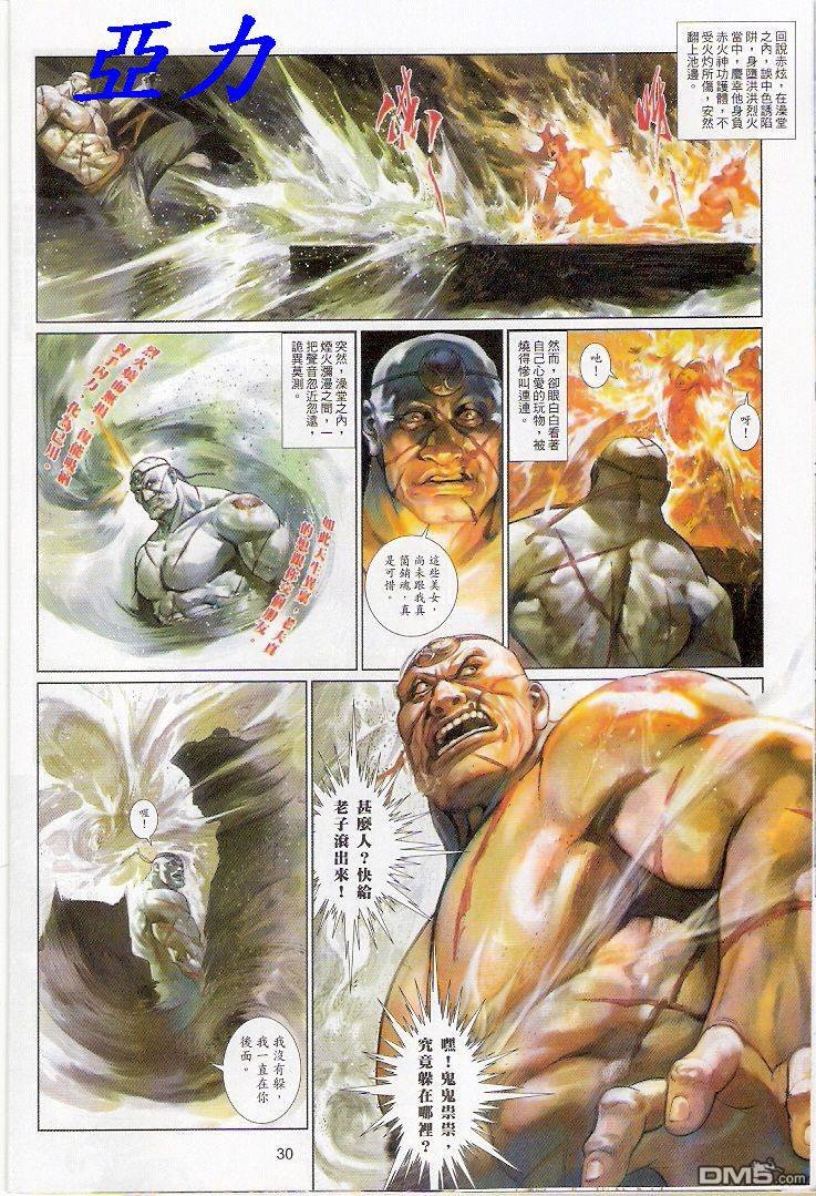 第510卷