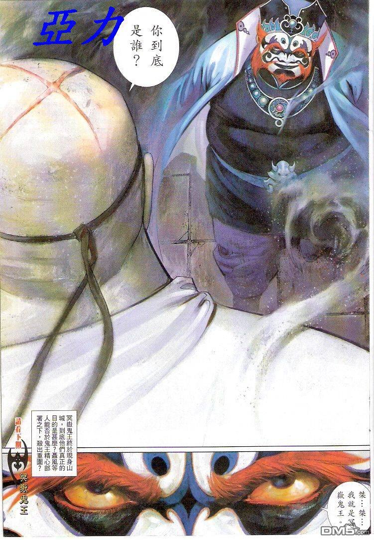 第510卷