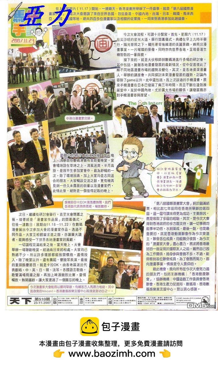 第510卷
