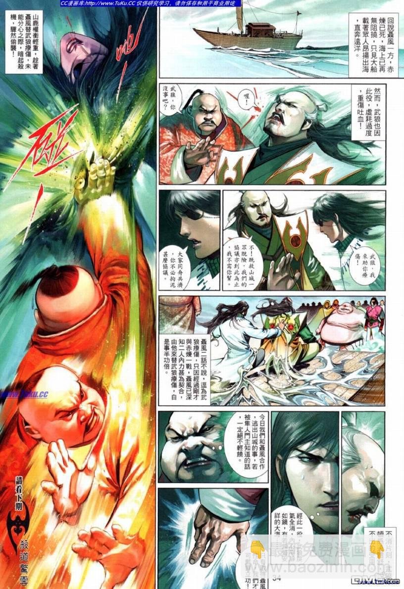 第511卷