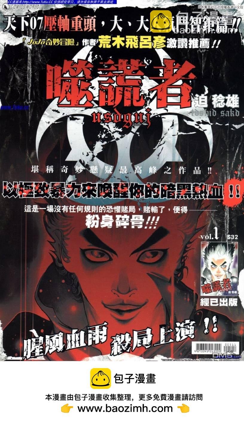 第511卷