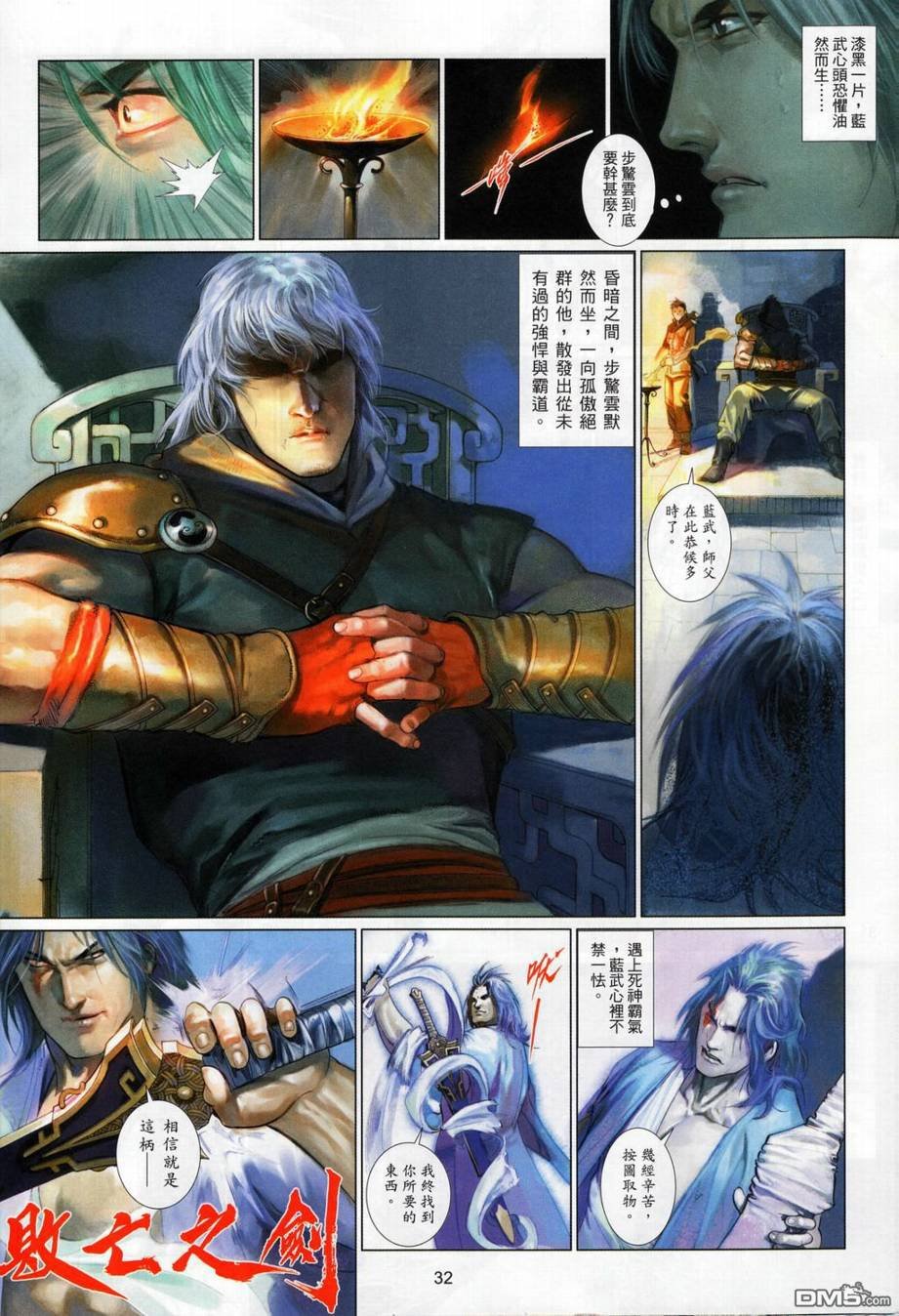 第514卷