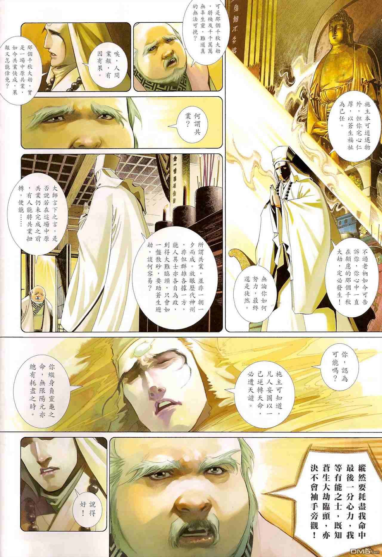 第515卷