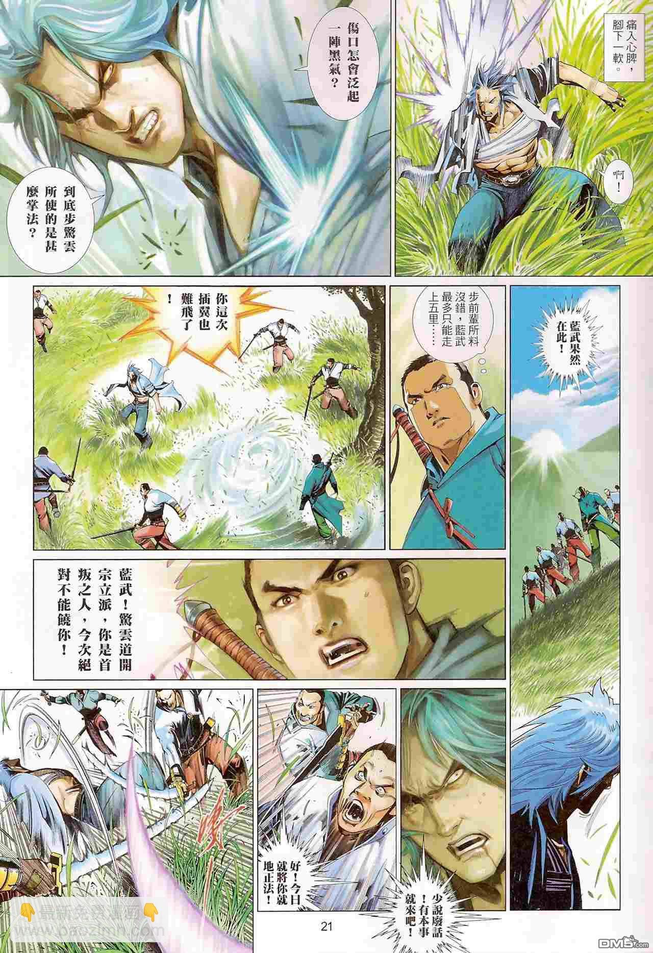 第515卷