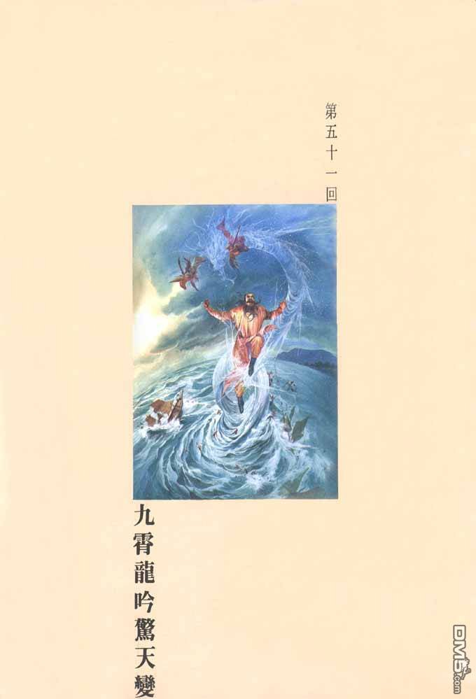 第51卷