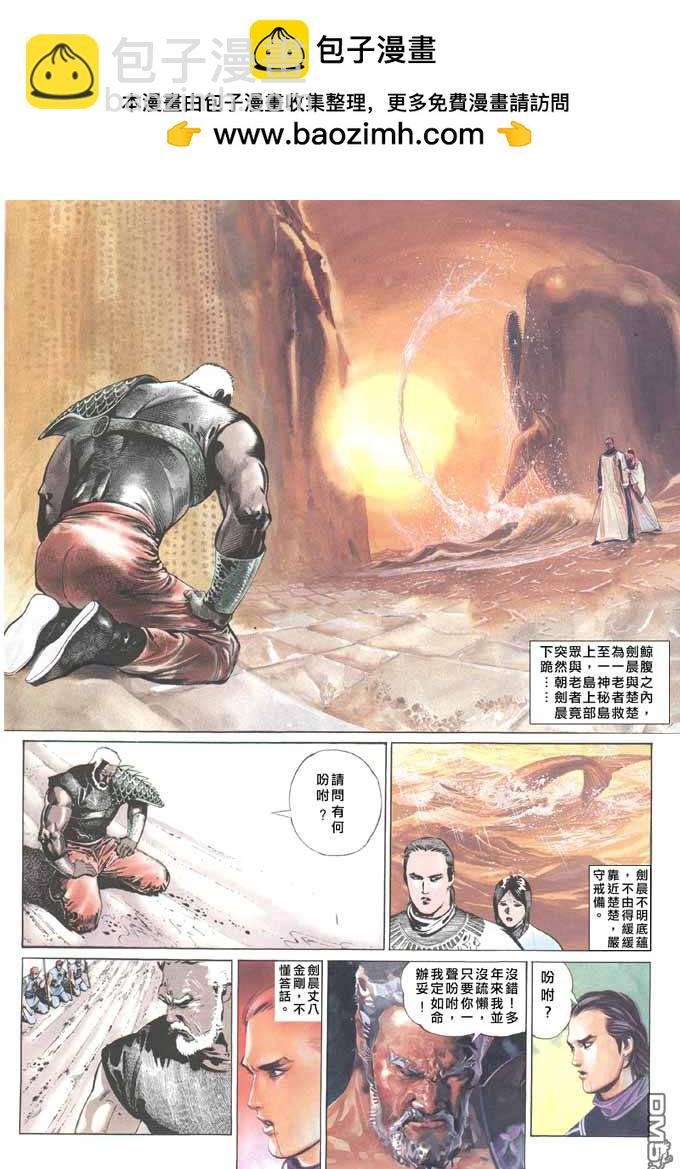 第51卷