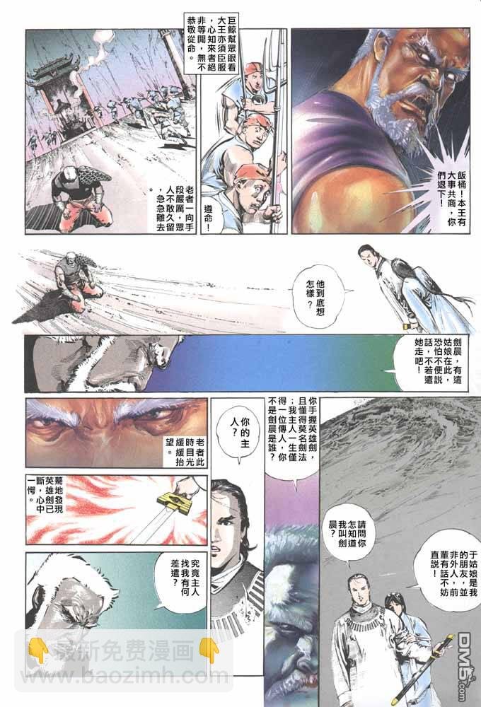 第51卷
