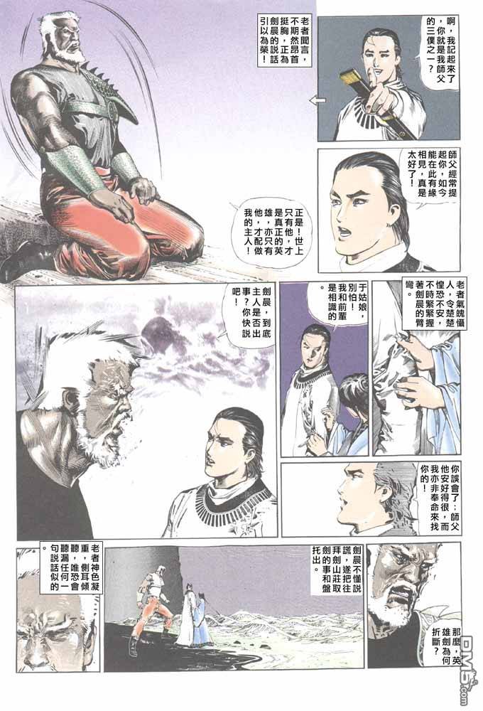 第51卷