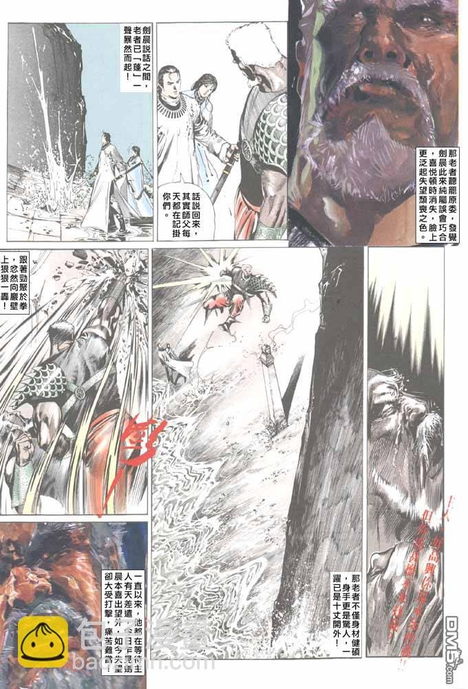 第51卷