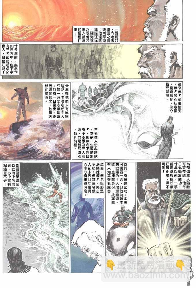 第51卷