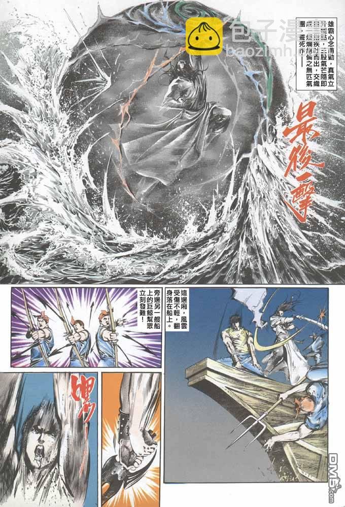第51卷
