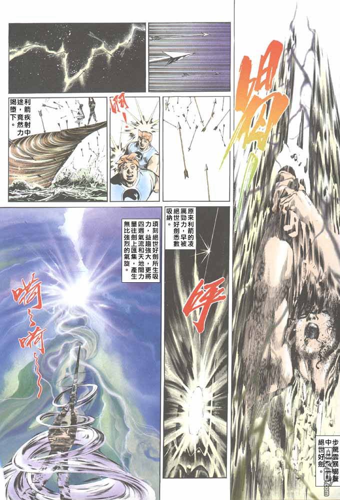 第51卷