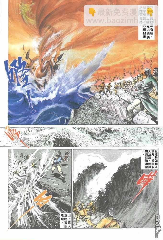第51卷