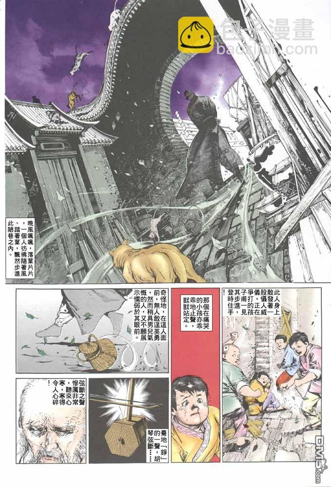 第51卷