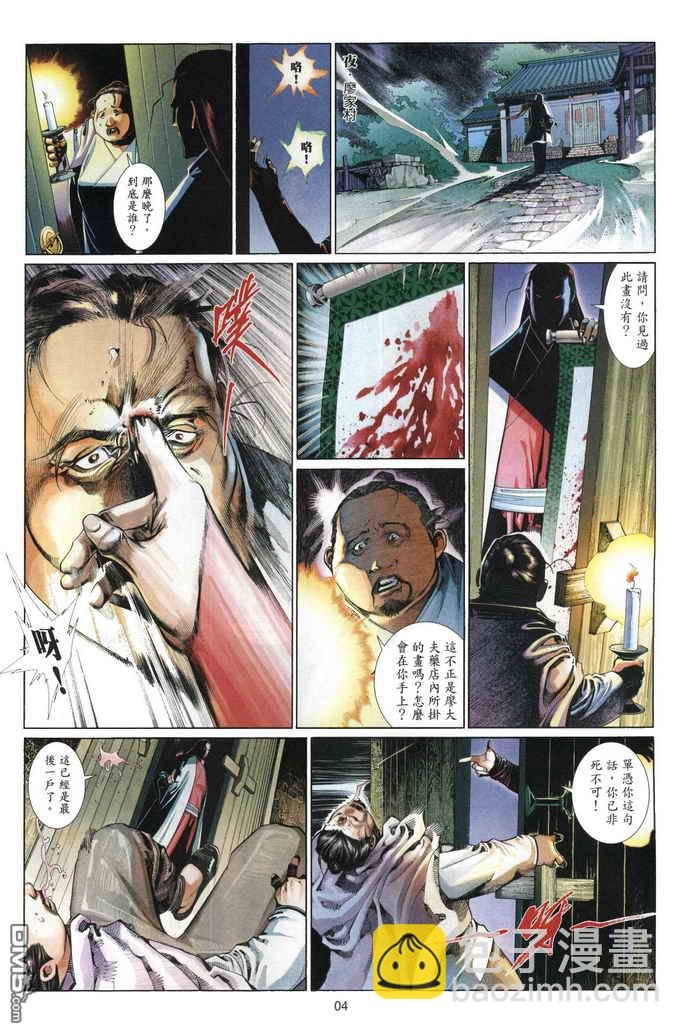 第518卷