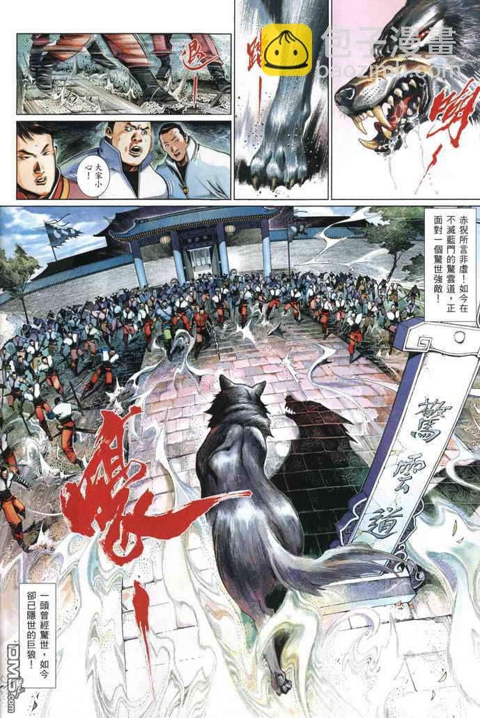 第518卷