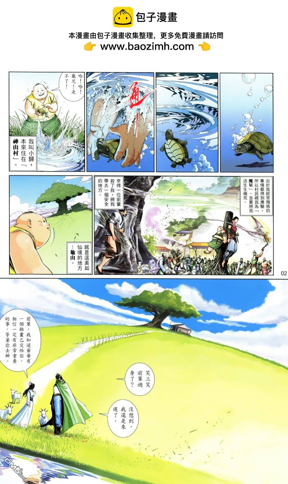 第519卷