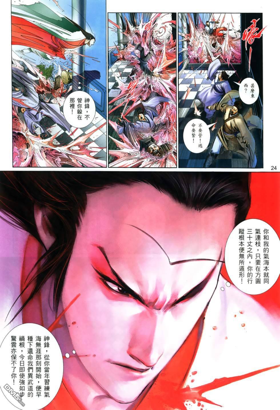 第519卷