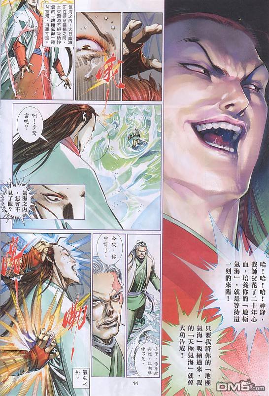 第520卷