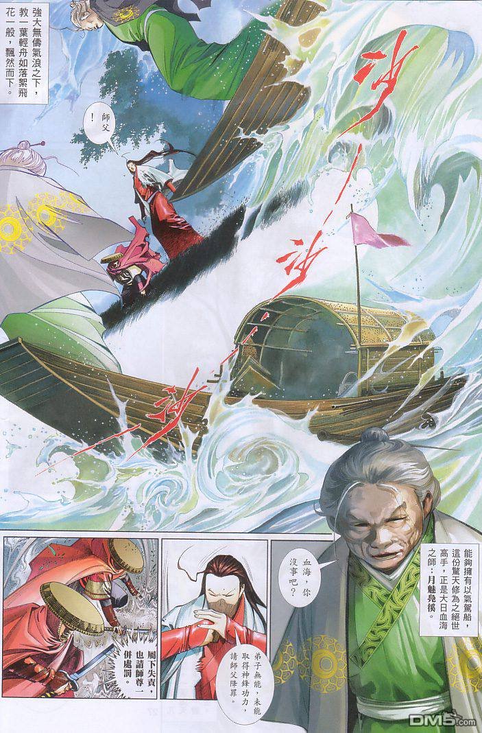 第520卷
