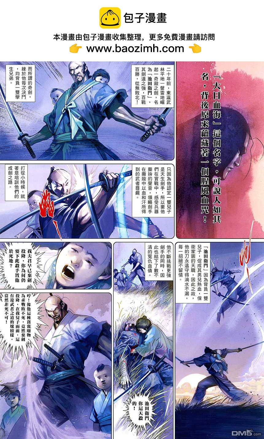 第522卷
