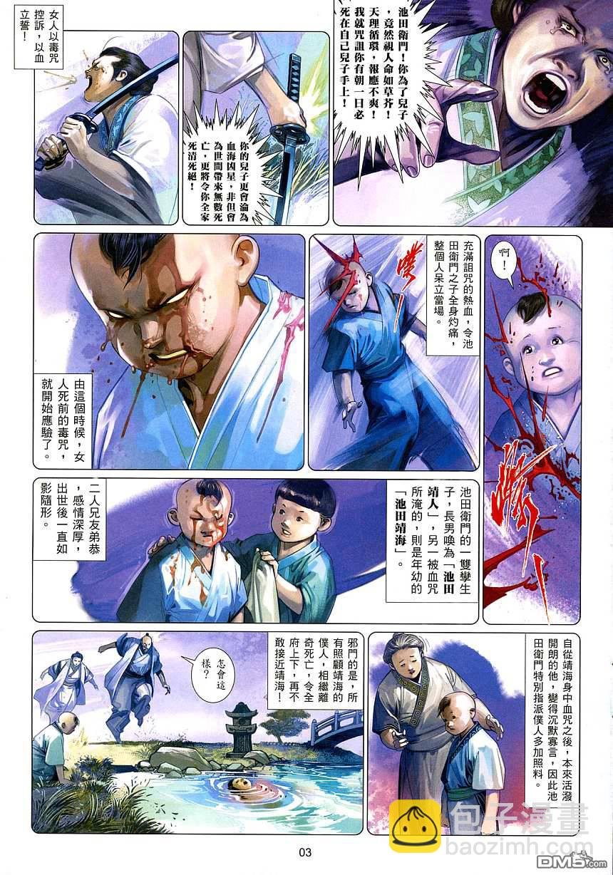 第522卷