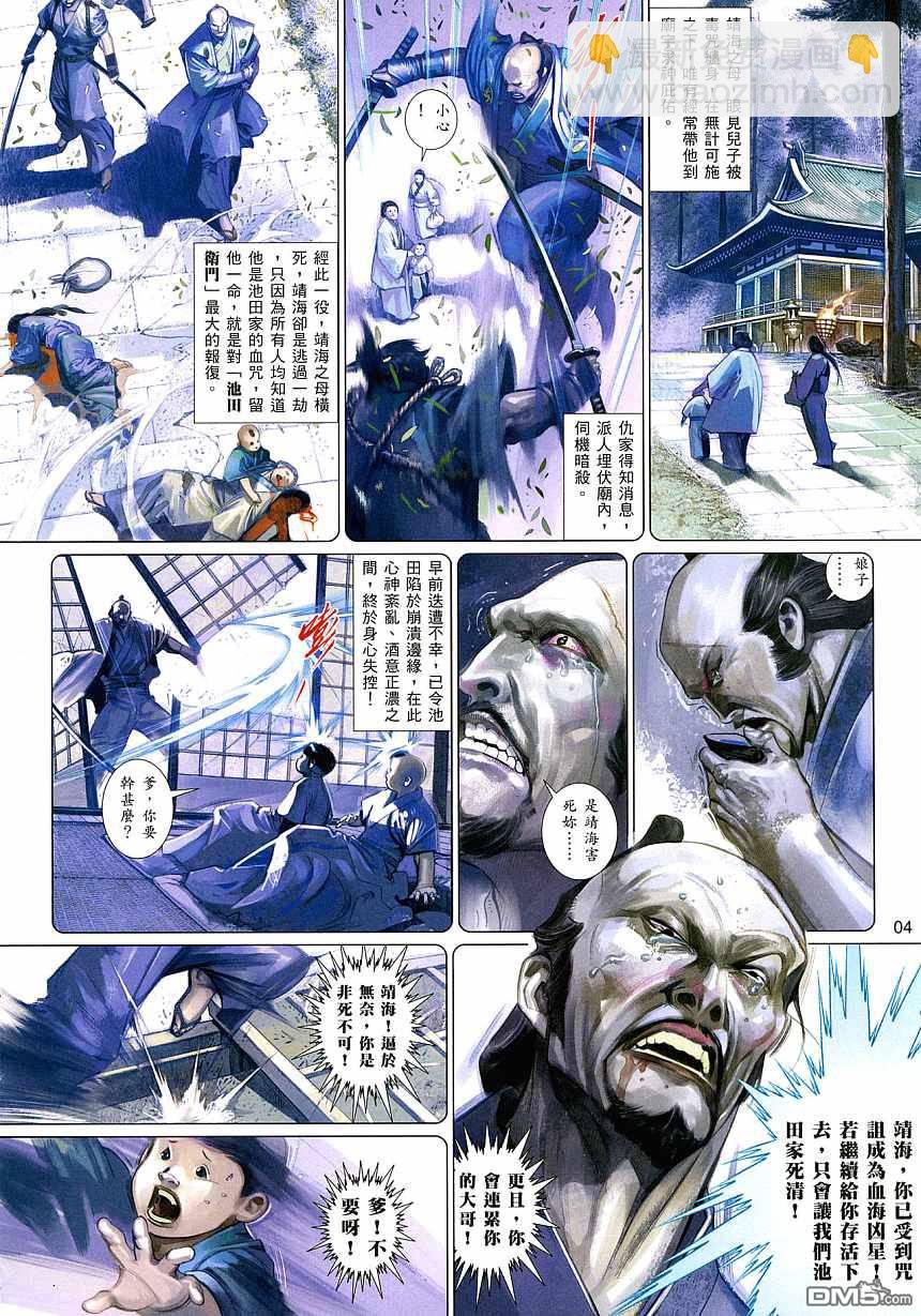 第522卷