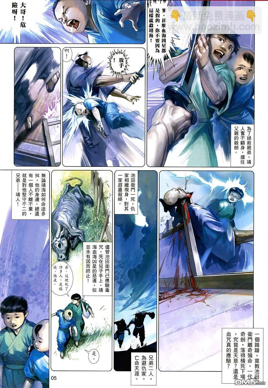 第522卷