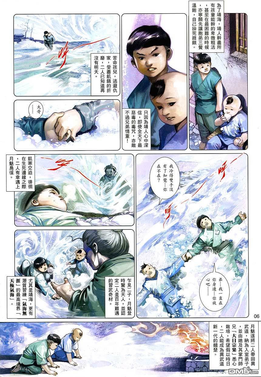 第522卷