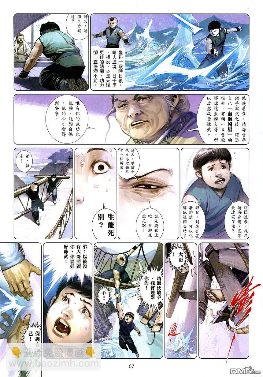 第522卷