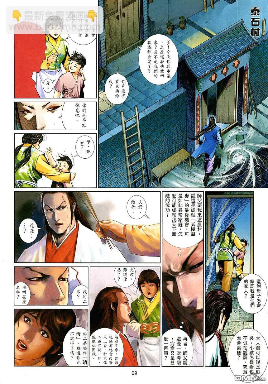 第522卷