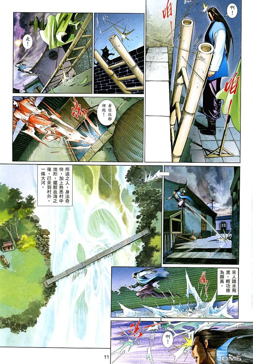 第522卷