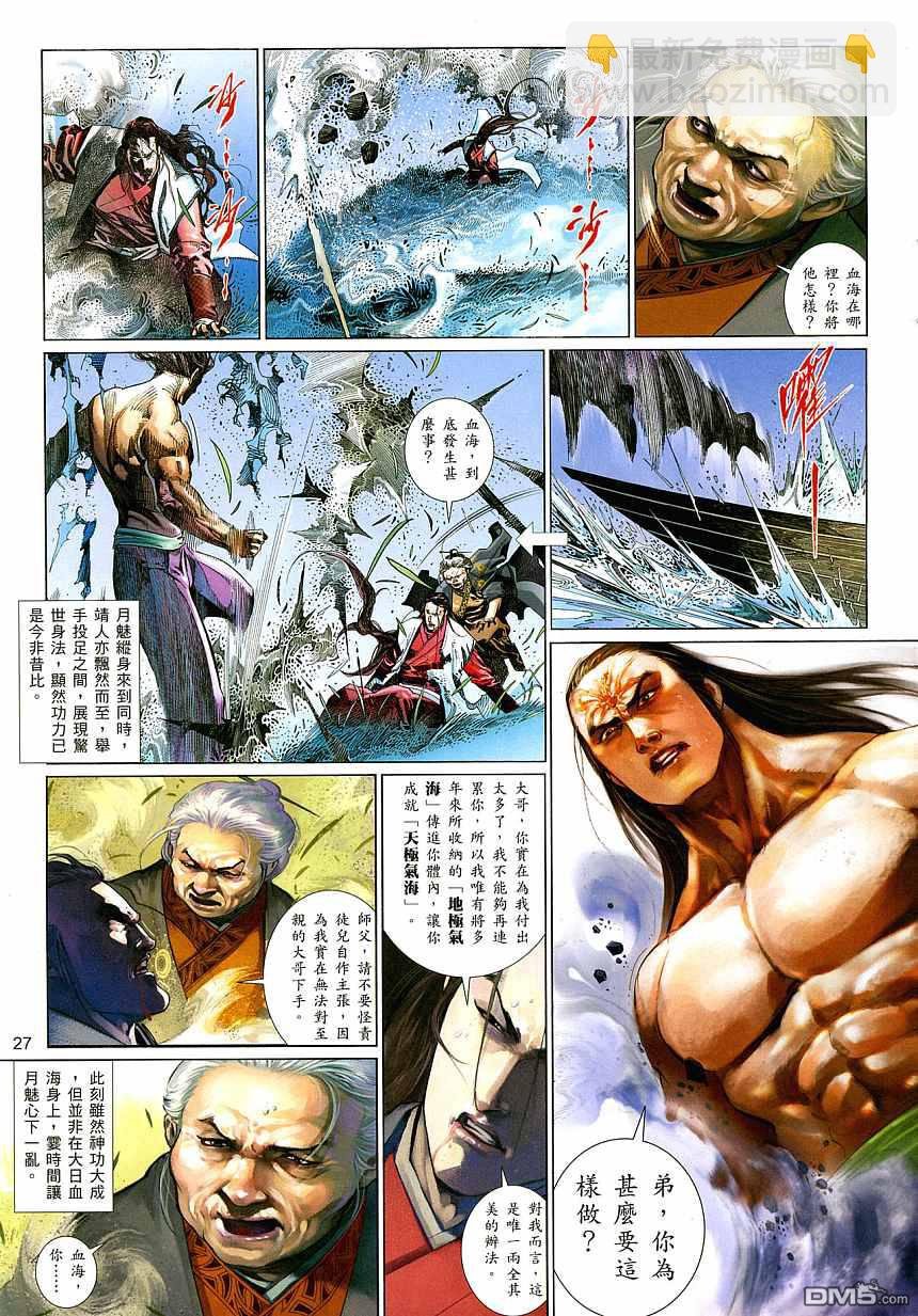 第522卷