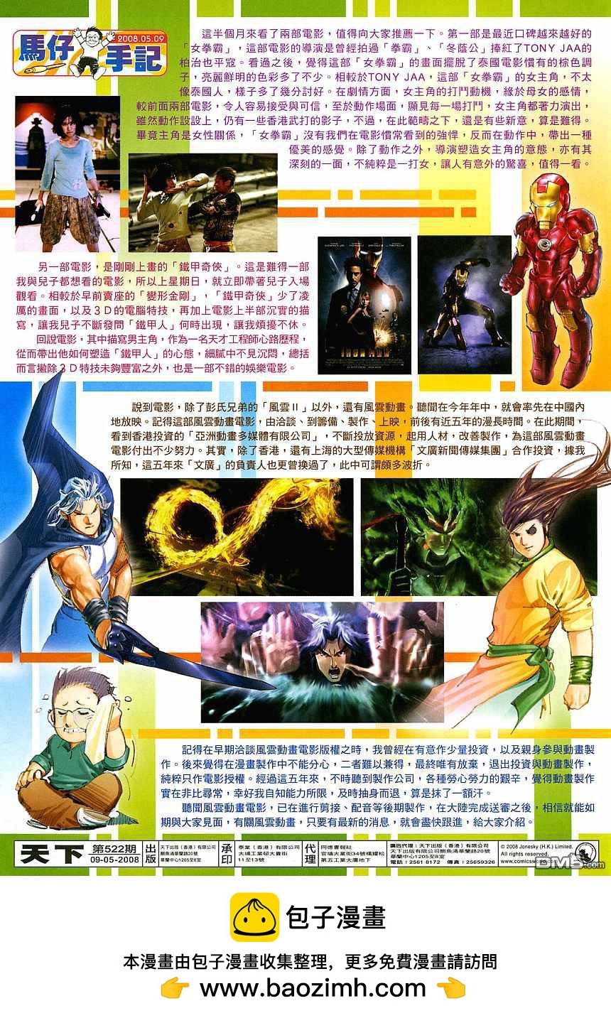 第522卷