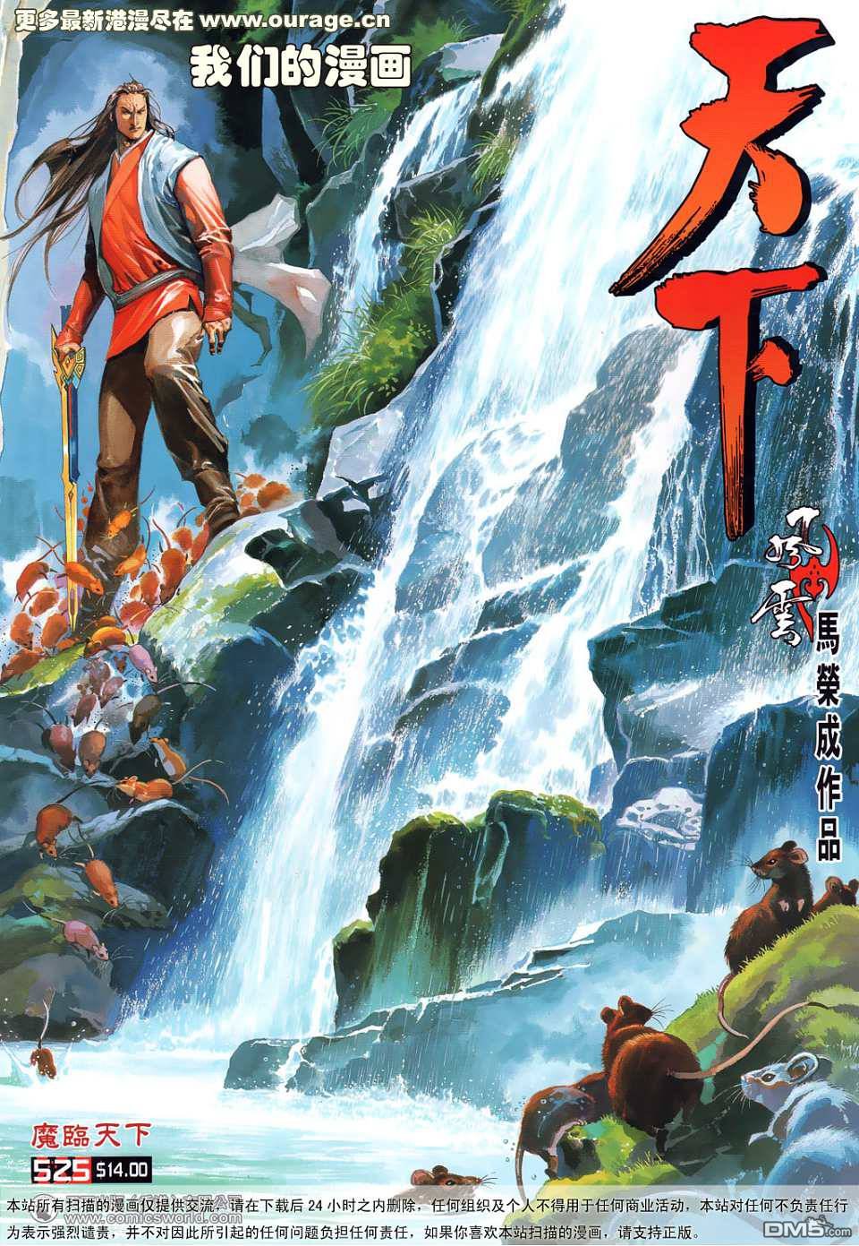 第525卷