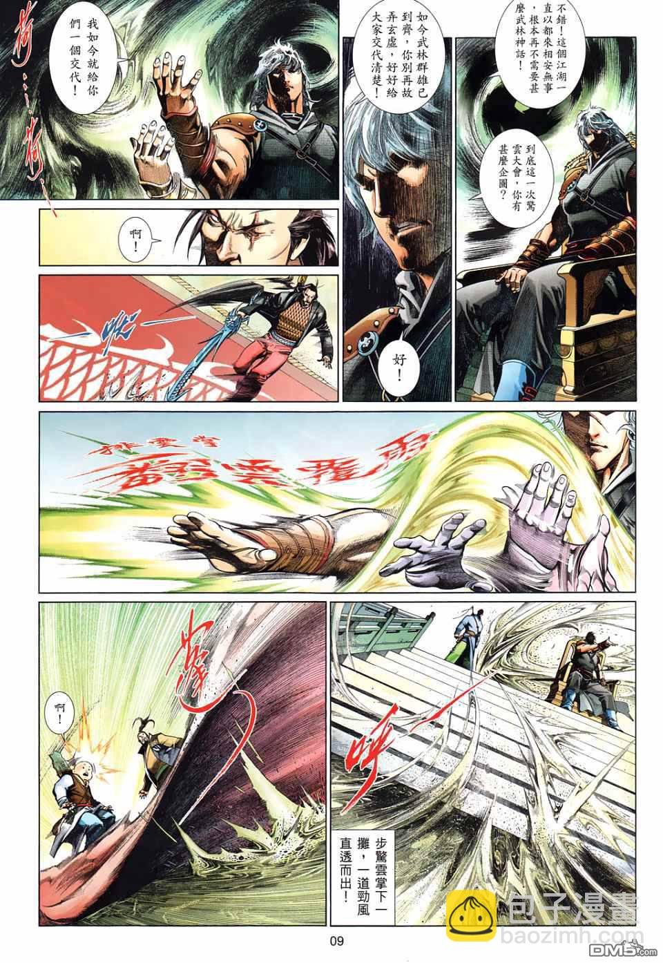 第525卷
