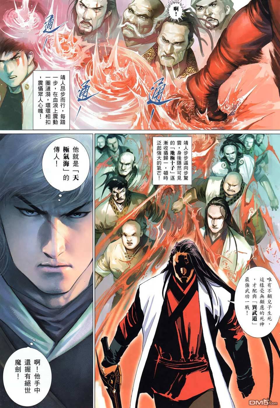 第525卷