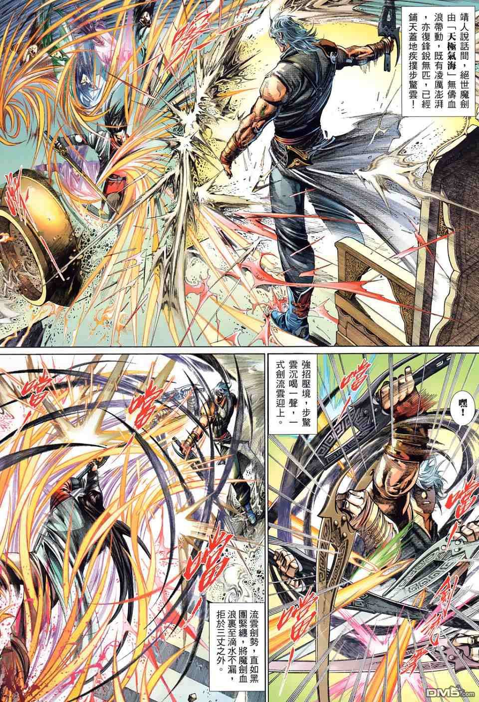 第525卷