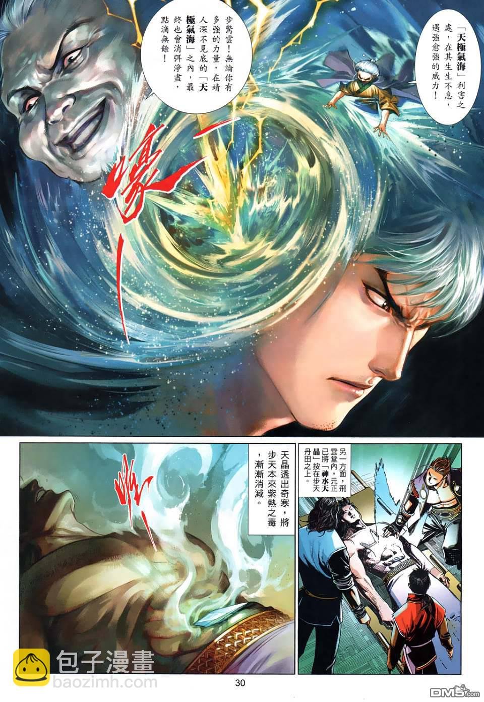 第525卷