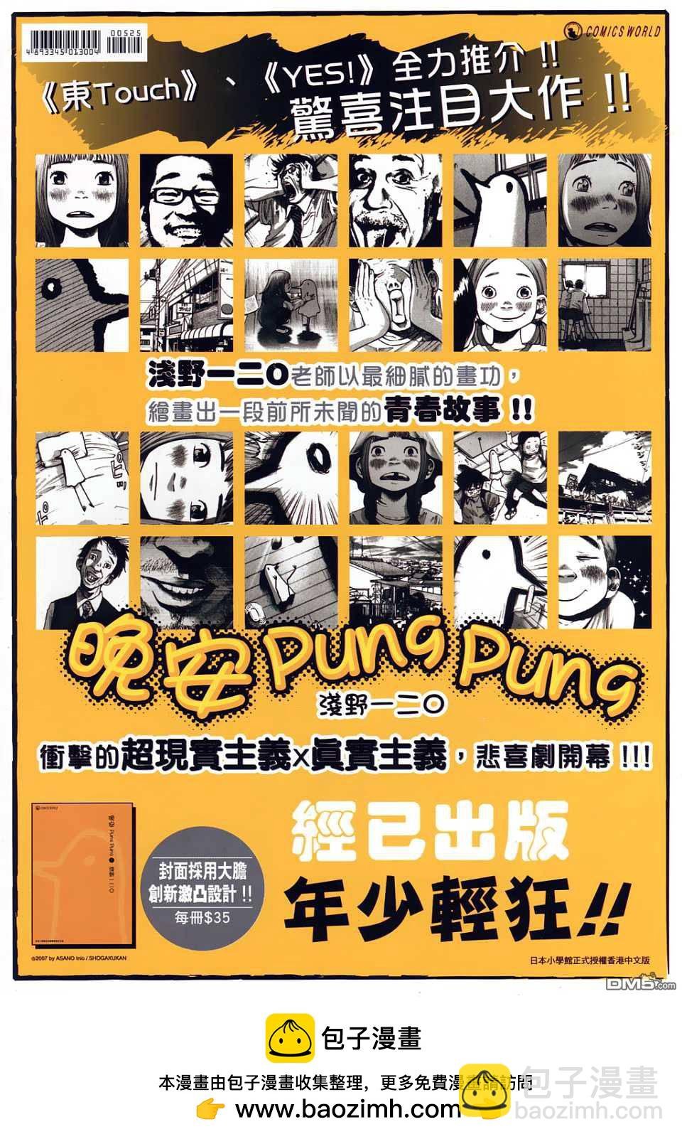 第525卷