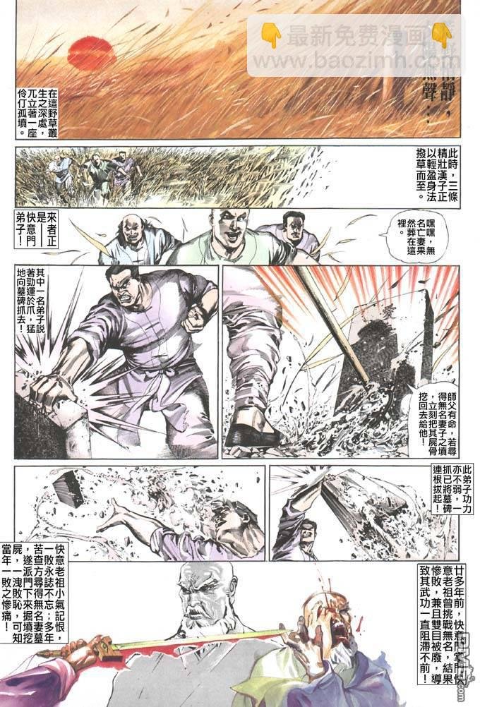 第52卷