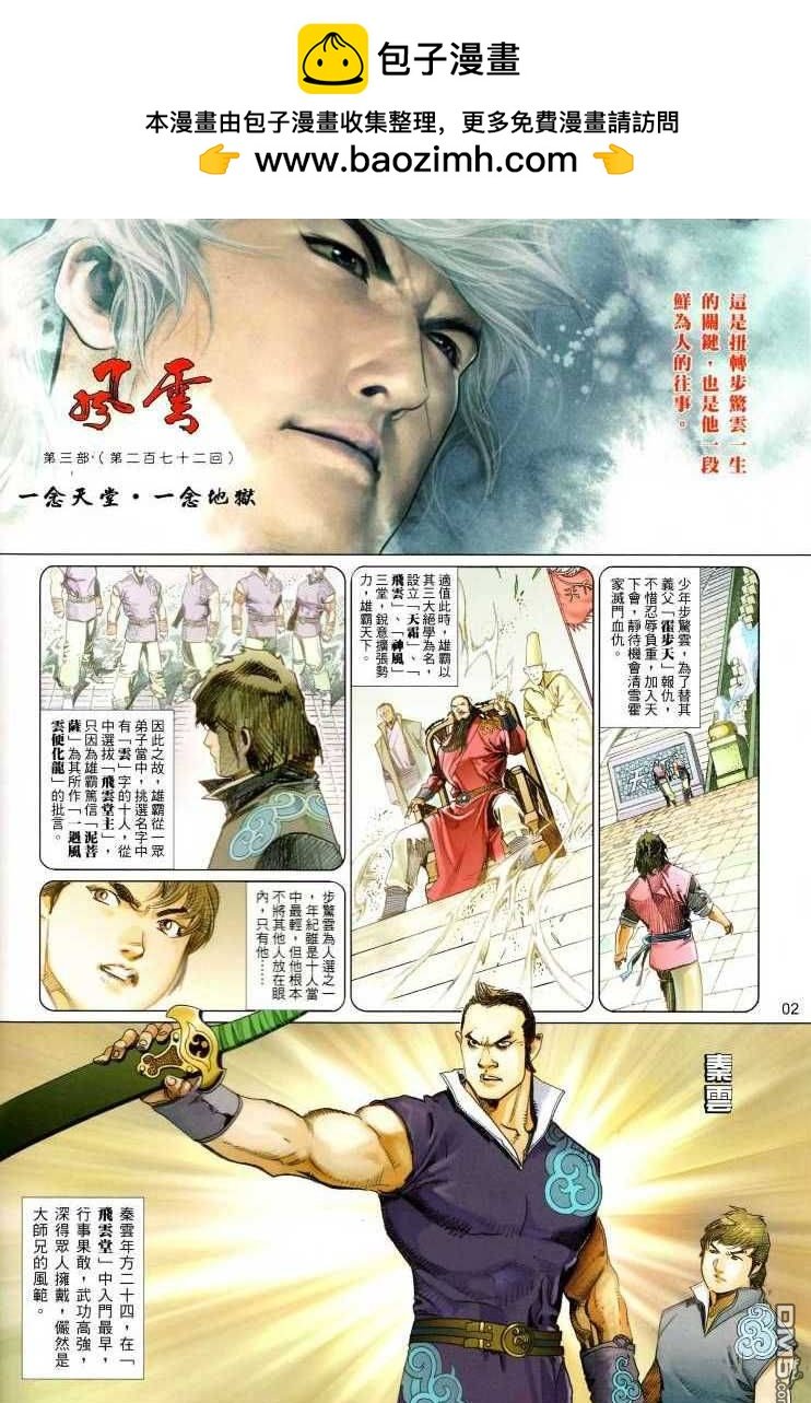 第530卷
