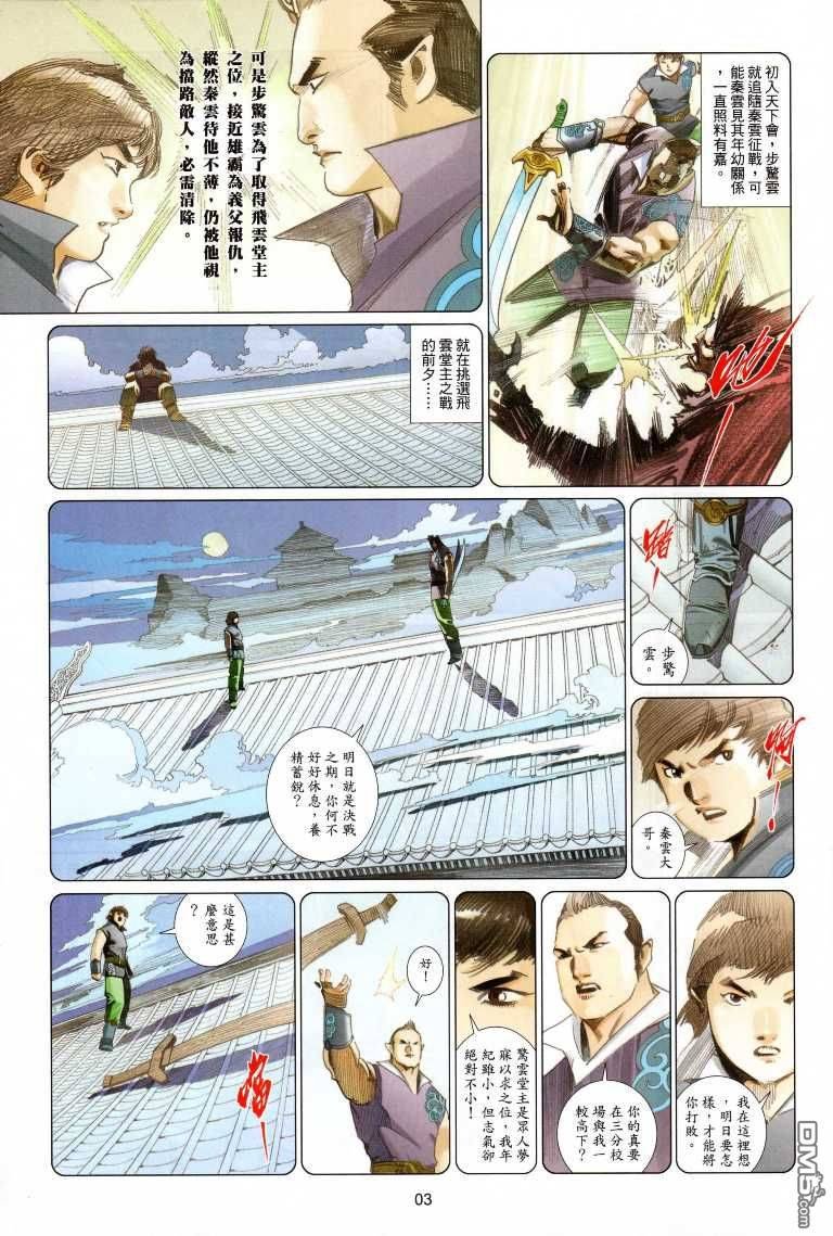 第530卷
