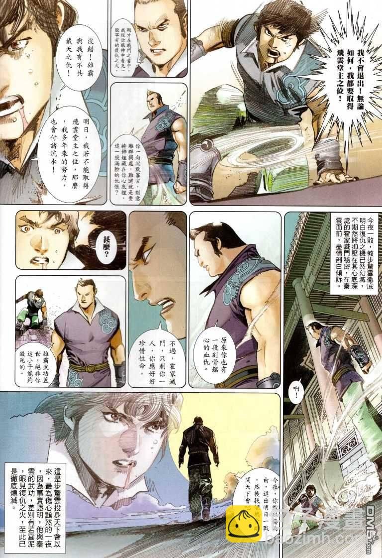 第530卷