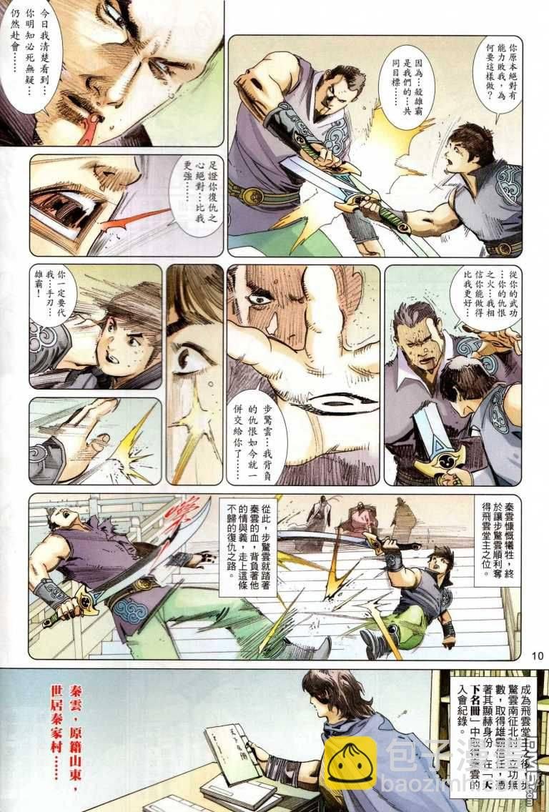 第530卷